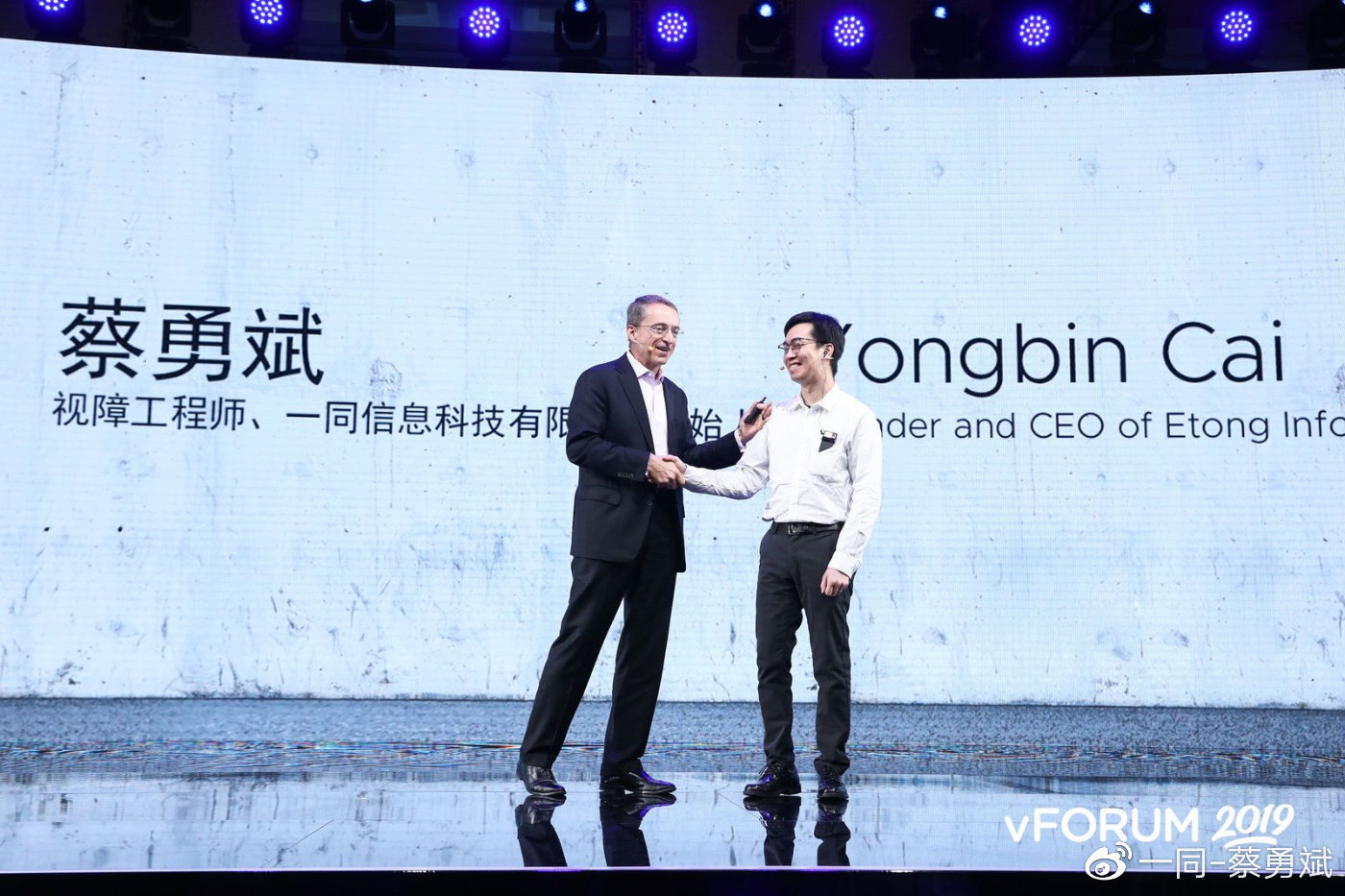 一同信息科技與VMware聯合發布Workspace One語音助理(圖1)