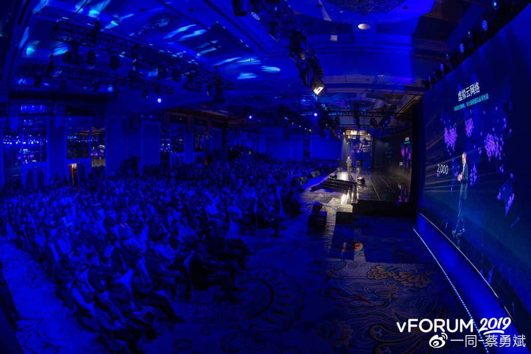 一同信息科技與VMware聯合發布Workspace One語音助理(圖8)