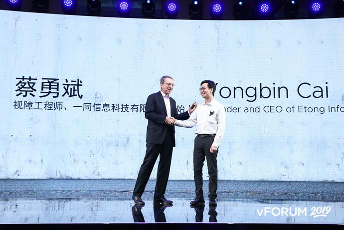 東莞一同信息科技：打造信息無障礙設計，讓互聯網不再有殘疾人(圖4)