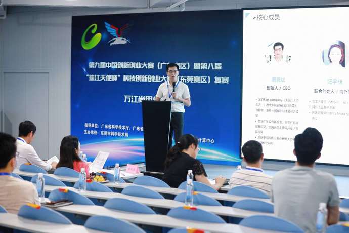 東莞一同信息科技：打造信息無障礙設計，讓互聯網不再有殘疾人(圖2)