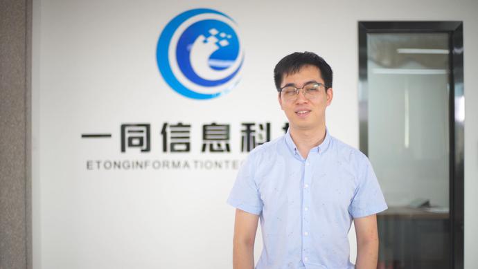 東莞一同信息科技：打造信息無障礙設計，讓互聯網不再有殘疾人(圖6)
